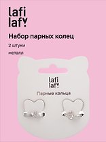 Набор парных колечек «Космонавт и планета», 2 штуки, металл, Lafilaf