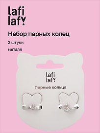Набор парных колечек «Космонавт и планета», 2 штуки, металл, Lafilaf