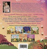 Прицеп спасает грузовик: сказка - 1