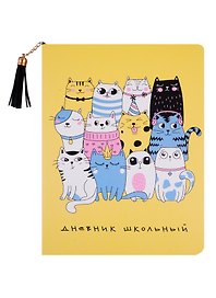 Дневник школьный «Котики», Феникс+