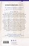 Муза Паганини. Скрипач от дьявола - 1