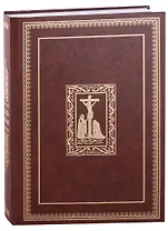 Триодь цветная (на церковно-славянском языке)