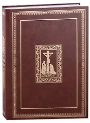 Триодь цветная (на церковно-славянском языке)