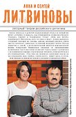 Пальмы, солнце, алый снег : роман - 1