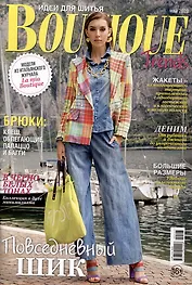 Идеи для шитья. Boutique Trends, № 05/23
