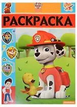 Щенячий патруль. РЛ № 1620. Раскраска-люкс.