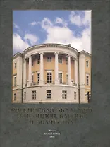 Российская академия живописи ваяния и зодчества (супер)