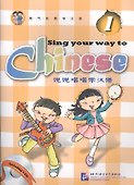 Sing Your Way to Chinese 1 (English Edition) - 0