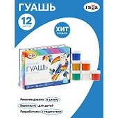 Гуашевые краски «Классические» 12 цветов, 20 мл, Гамма - 1