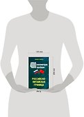 4000 километров проблем: Российско-китайская граница - 1