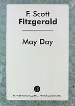 May Day