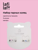 Набор парных колечек «Сердечки», светятся в темноте, 2 штуки, металл, Lafilaf