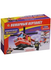 Конструктор Мастер Пожарный вертолет (К-6766) (105 деталей) (3+) (коробка) (Рыжий кот)