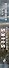 S-T-I-K-S. Зовите меня форс-мажор - 2