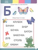 ГОДОВОЙ СБОРНИК ЗАДАНИЙ 4-5 ЛЕТ - 2