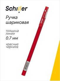 Шариковая ручка красная 0,7 мм, Slim Glide, Schiller