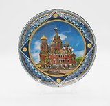 Тарелка фарфор Спас-на-Крови фото на синем 15 см [PL8-1500002]
