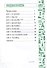 English vocabulary. Form 5. Словарь по английскому языку. 5-е издание. - 2