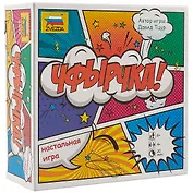 Настольная игра ЗВЕЗДА Чфырчка!