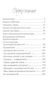 Крылья любви. Воспоминания об архимандрите Ипполите (Халине) - 1