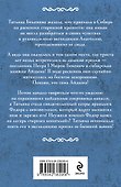 Фамильный оберег. Камень любви - 1