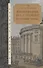 Воспоминания об А.С.Пушкина.Из семейной хроники - 0