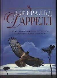 Рози - моя родня.Филе из палтуса.Только звери