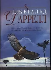 Рози - моя родня.Филе из палтуса.Только звери