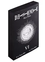 Death Note. Black Edition. VI