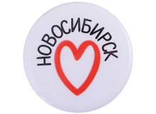 ГС Значок закатной 38мм Новосибирск Сердце