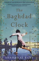 The Baghdad Clock