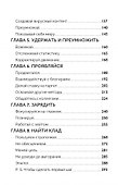 Ты уже бренд. - 2