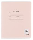 Тетрадь в клетку Listoff «Классическая серия» в ассортименте, 18 листов - 2