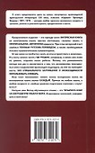 Французский с Проспером Мериме. Кармен - 1