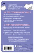 Английский разговорник - 1