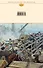 Белая гвардия. Дни Турбиных. Бег - 1