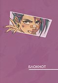 Записная книжка «Аниме. Розовый» А6, 40 листов, Феникс+ - 0
