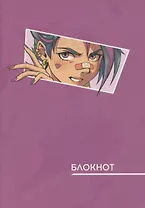 Записная книжка А6 40л "Аниме. Розовый" инт.переплет, диз.блок, софт-тач, офсет