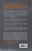 Цвет и тени Беллы Ахмадулиной. Первая полная биография - 1