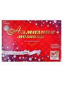 Алмазная мозаика на подрамнике Щенок в корзинке (22х32см) (АS22001) (блест) (с полным заполнением) (Рыжий Кот) (6+) (коробка) - 1