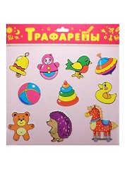 Трафареты, Дрофа-Медиа, пластиковые, Игрушки