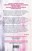 Все или ничего - 1