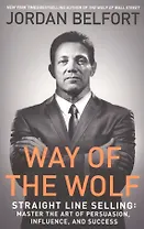 Way of the Wolf. Straight line selling: Master the art of persuasion, influence, and success