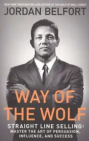 Way of the Wolf. Straight line selling: Master the art of persuasion, influence, and success