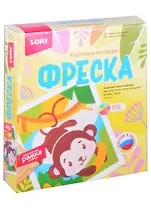 Фреска. Картина из песка "Обезьянка"