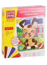 Картина из пластилина ТМ Let`s Play Озорной щенок, 22х18,5.
