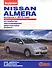 Nisan Almera выпуска с 2013 года (цв) (цв/сх) (мСвС) - 0