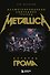 История грома: иллюстрированная биография группы Metallica - 0