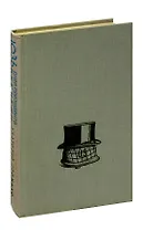 1036 дней президента Кеннеди