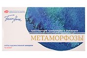 Краски акварельные 12цв 2,5мл "Белые Ночи. Метаморфозы" металл, ЗХК